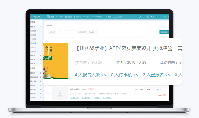 网校平台搭建服务器怎么选择？？？？？网校平台搭建有哪些作用?