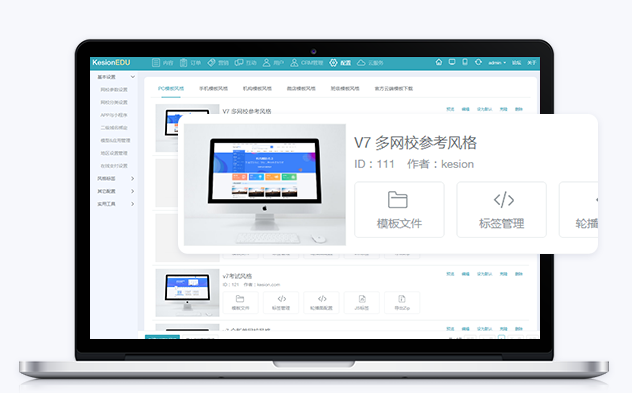 在教育直播平台怎么开发？？？？？？在线教育都有哪些作用？？？？？？