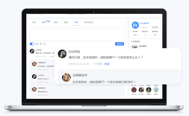 在线视频教学系统有什么用？？？在线网课平台系统怎样搭建？？？