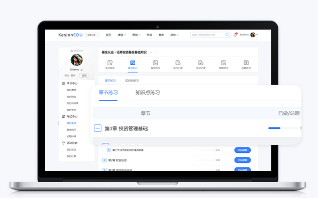 教育培训系统该怎么做？？教育培训系统有哪些作用？？