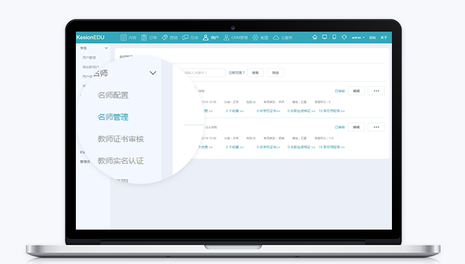 在线课程网校系统有哪些作用？？？？在线教育平台怎样搭建？？？？