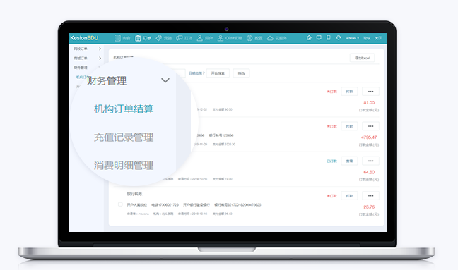 搭建职业教育系统有什么优势？？？？？？在线直播授课有哪些模式？？？？？？