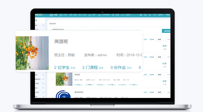 在线教育平台该怎样搭建?在线教育平台需要哪些功效？？？