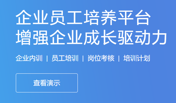 在线教育平台该怎样获。。。。？？？在线教育平台功效怎样完善？？？