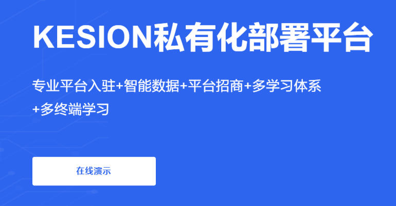 在线课堂软件有哪些作用？？？？在线课堂教学软件系统介绍