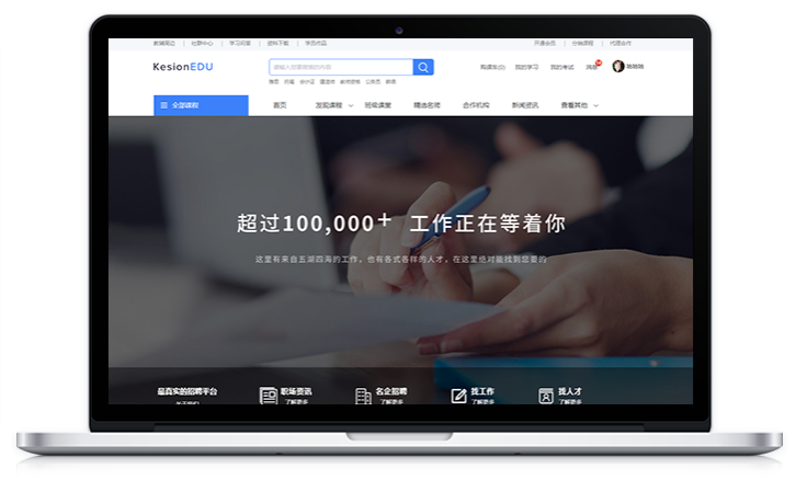 线上教学的方式都有哪些？？？？？？网校平台系统怎样搭建？？？？？？