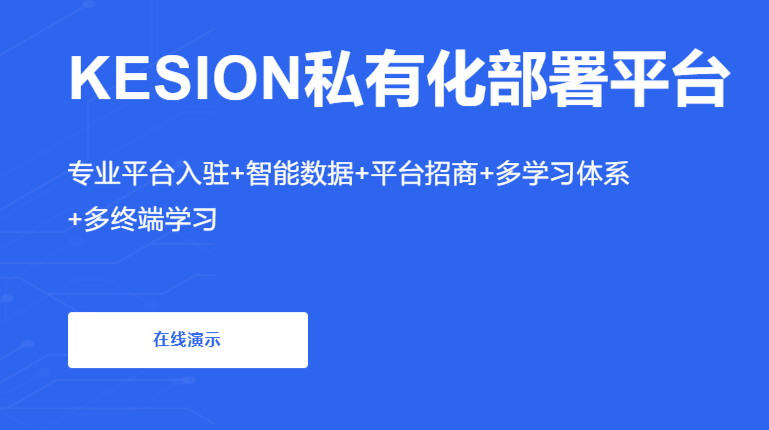 金融培训平台怎么选择？？？金融直播有哪些注重事项？？？