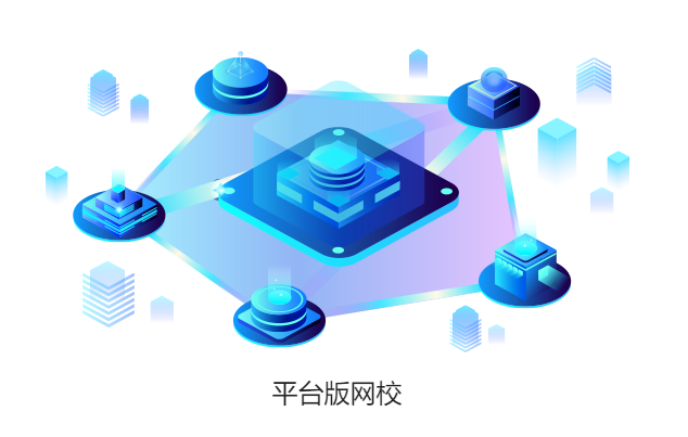 在线教育平台有哪些利益？？？？？在线学习系统怎么样？？？？？