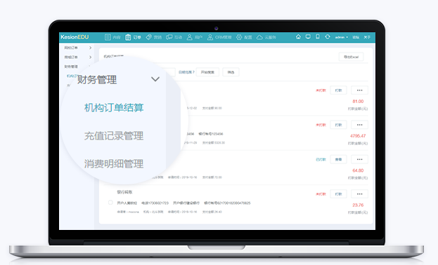 在线教育搭建都有哪些方案？？？？？搭建在线教育平台有哪些功效？？？？？