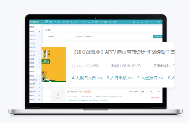 网校搭建都有哪些作用？？？？私人网校平台怎么做？？？？