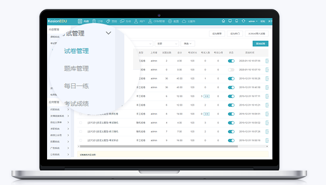 线上教学系统怎样完善?网校系统具有哪些优势？？？？？