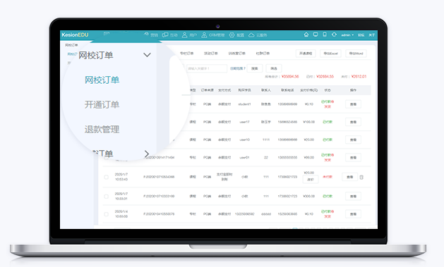 线上教学需要哪些准备？？？？？网校平台搭建怎么举行？？？？？