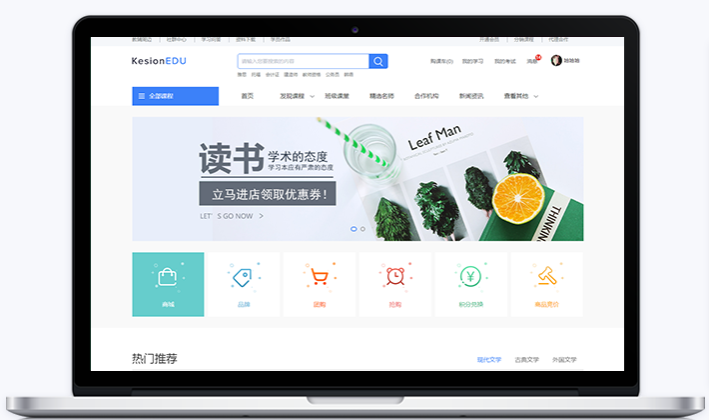 线上教育软件开发需要几多钱？？线上教育系统有哪些作用？？