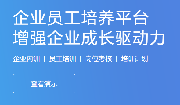 为什么做在线网校系统？？？在线网校系统有哪些作用？？？