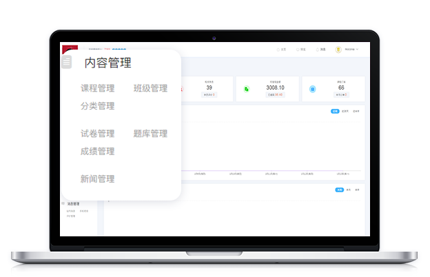 在线教育软件都有哪些？？？？？在线教育软件的生长有哪些影响因素？？？？？