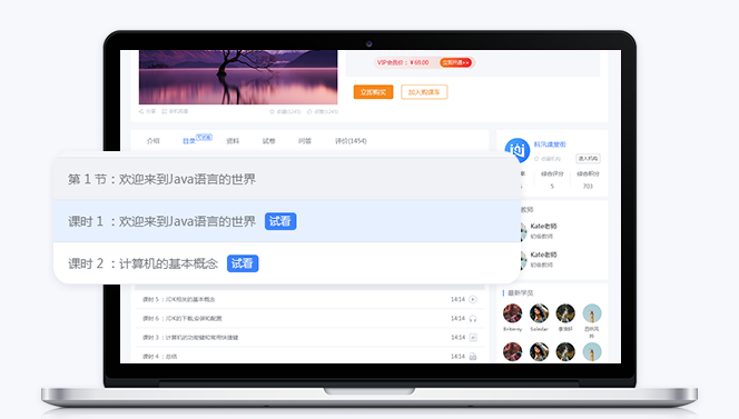 网校直播系统怎么构建？？线上教育系统需要哪些功效？？