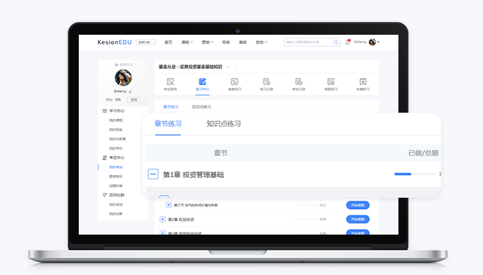 网校搭建系统该怎么做？？网校搭建系统怎么选择？？