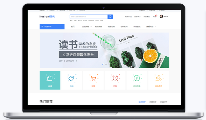 自力身牌网校系统怎样打造？？？网校常见的功效介绍 