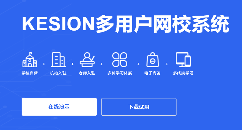线上教育平台哪家最好？？？？？教育平台需要哪些注重事项?