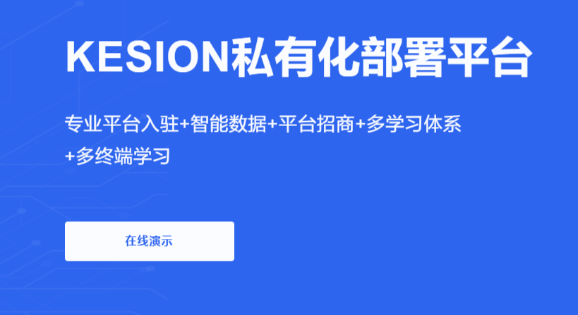 网校系统需要哪些功效？？？？？网校系统有哪些盈利方式？？？？？
