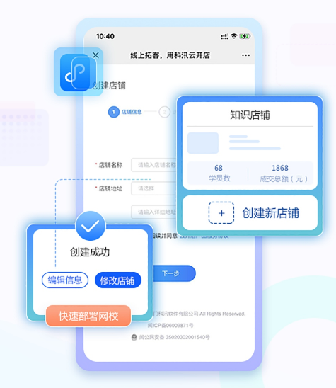 在线教育软件怎样开发？？？？？开发在线教育有哪些影响因素？？？？？