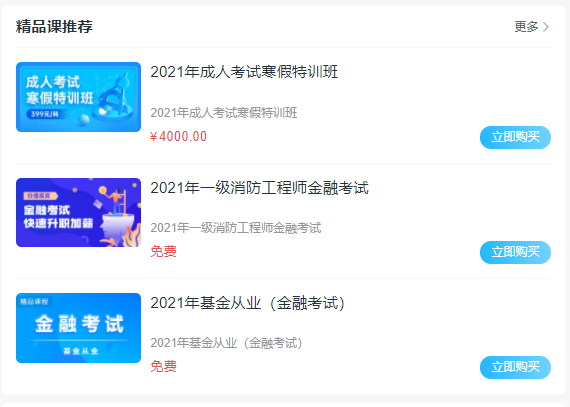在线学习怎么举行？？？线上学习模式有哪些优势？？？