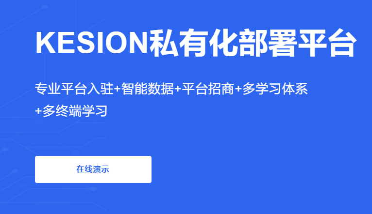 在线教育平台有哪些利益？？？？？？在线教育模式怎么完善？？？？？？