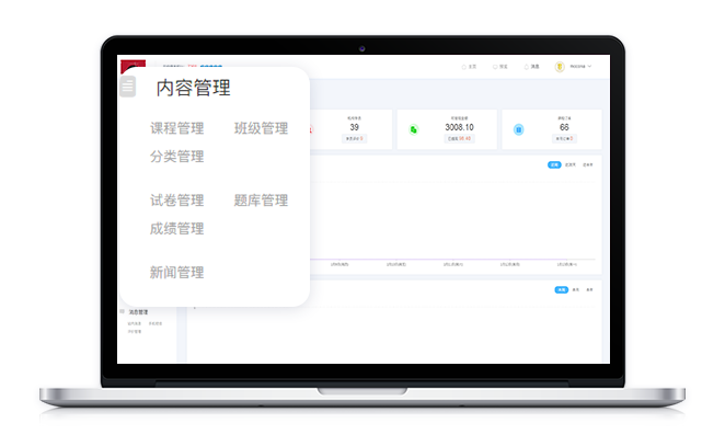 在线教育系统该怎样选择？？？在线教育系统怎么做？？？