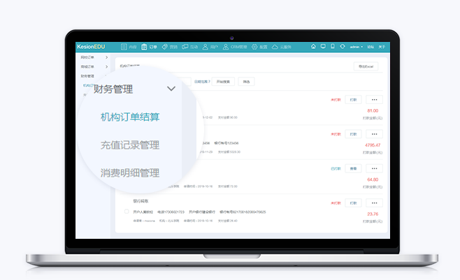 在线教育平台怎么开发？？？？线上课堂教学互动效果怎样？？？？