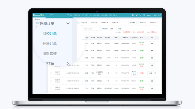 线上企业培训平台怎样获。？？企业职业教育培训津贴