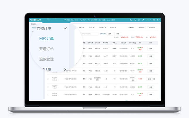 线上教育平台能够提供哪些优势？？？？？网校系统该怎么做？？？？？