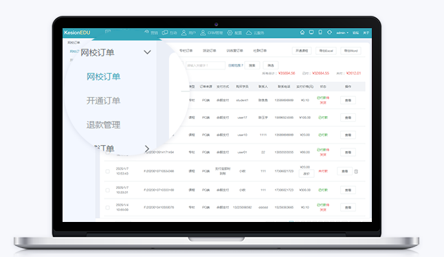 怎样搭建适合的职业教育平台？？？？网校的功效需要哪些？？？？