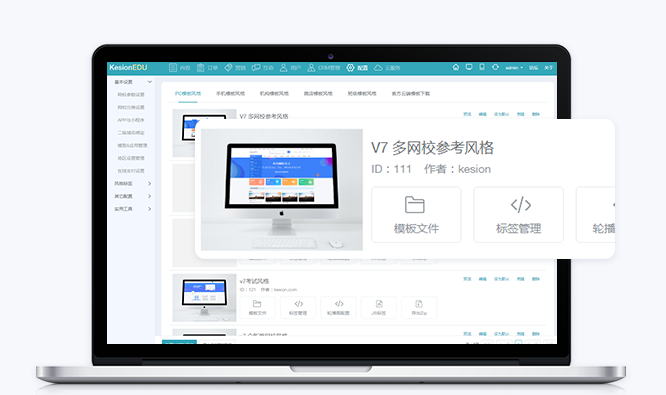 在线教学软件功效有哪些？？？？？？在线教学软件该怎么做？？？？？？