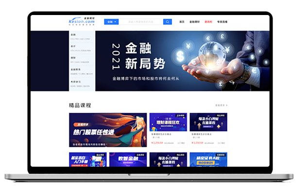 企业直播具需要哪些准备?企业直播都有哪些优势？？？？？