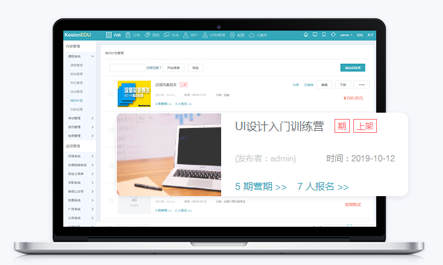 网校系统功效该怎么？？？？？网校系统的搭建要领都有哪些？？？？？