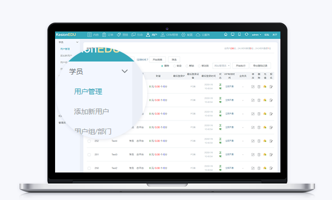 为什么搭建在线直播培训平台？？？在线直播培训平台有什么作用？？？