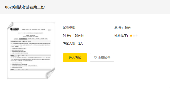 线上教学平台该怎么做？？？？？线上教学平台需要哪些功效？？？？？