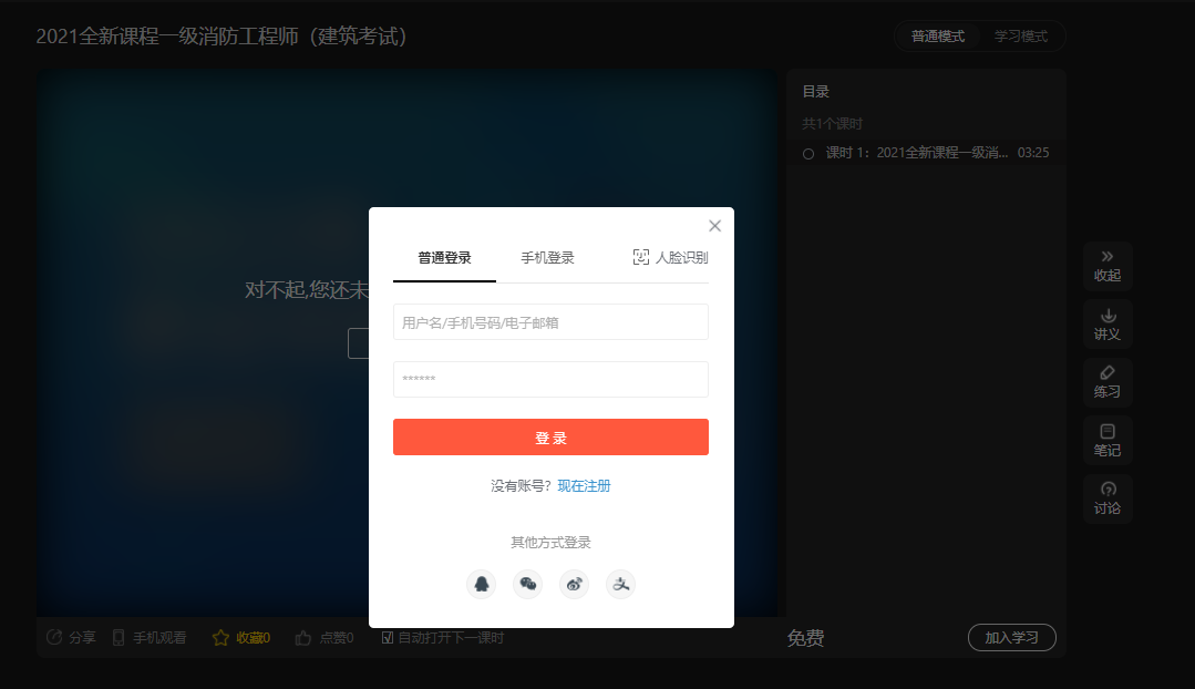 特种作业培训考试系统怎样获取。？？？特种作业培训考试系统有哪些功效？？？？