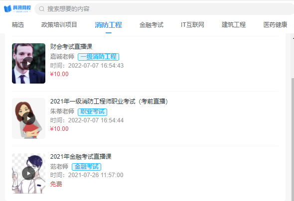 职业手艺培训怎么举行？？特种作业培训系统获取要领