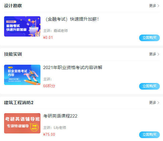 八大特殊作业的种类有哪些？？？？？？八大特殊作业培训治理系统 