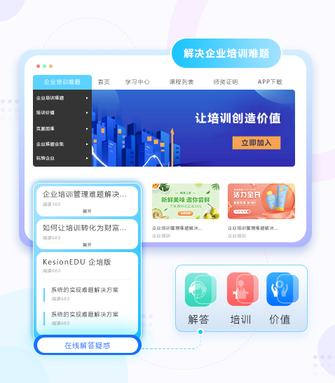 在线教育视频平台系统怎样选择？？？？在线教育视频平台有哪些优点？？？？