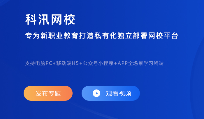 线上医疗培训系统怎样获。。。。。？？医疗培训系统有哪些作用？？？