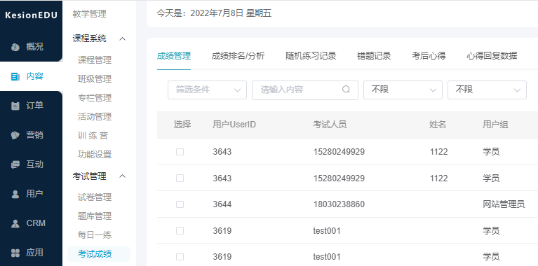 特种作业系统怎样搭建？？？？企业直播详细有哪些优势？？？？