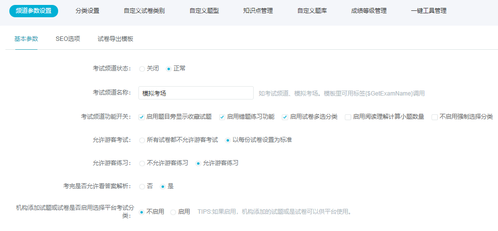 搭建特种事情培训系统有哪些方式？？建在线培训系统需要几多钱？？