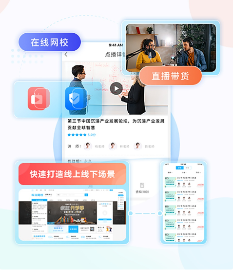 线上教育的模式有哪些？？？？？特种作业职业教育平台优势有哪些？？？？？