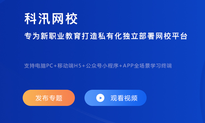 在线职业教育有哪些作用？？？？？？特种作业职业手艺怎样培训？？？？？？