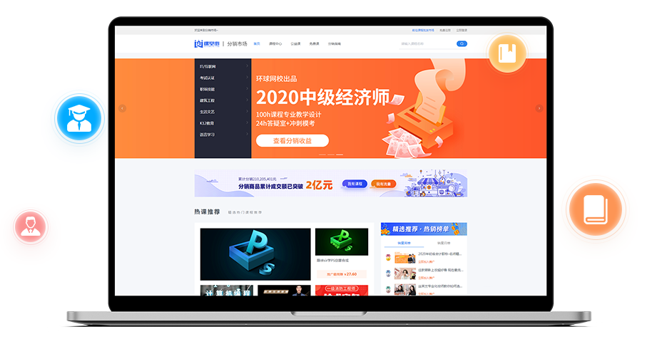怎样搭建网上教学平台?网上教学平台有哪些作用？？？？？？