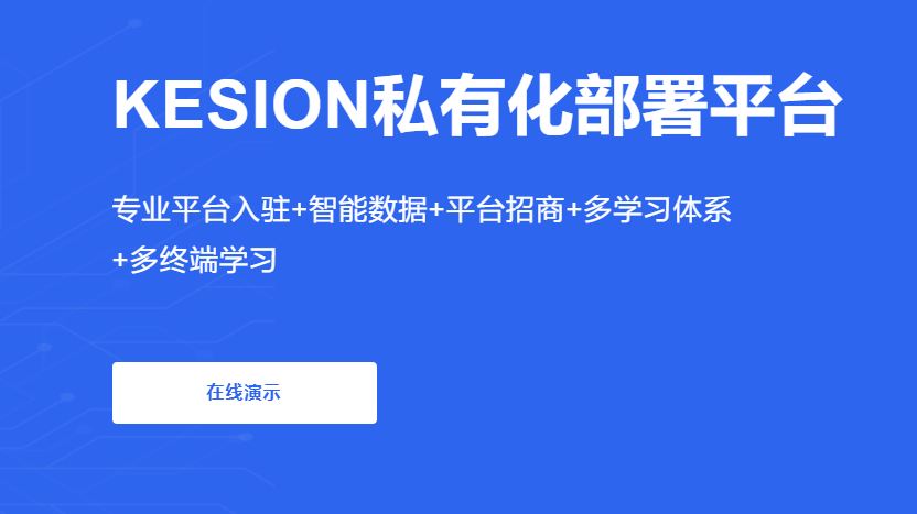 金狮贵宾会小K说：双减事后，，，，职业教育留给我们什么新时机？？？？？