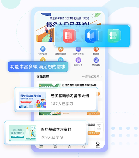 特种作业在线教育该怎样举行?网校建设方式都有哪些？？？