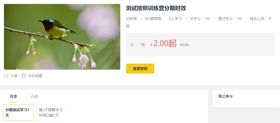 在线教育模式该怎么举行？？？？？在线教育模式需要注重哪些问题？？？？？